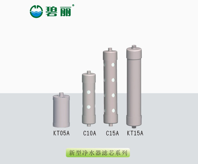 飲水機濾芯新型凈水器濾芯系列